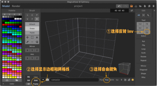 MagicaVoxel下载_MagicaVoxel 3d像素软件最新版v0.97.4 运行截图1