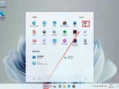 Windows11怎么设置时间?Windows11更改系统时间