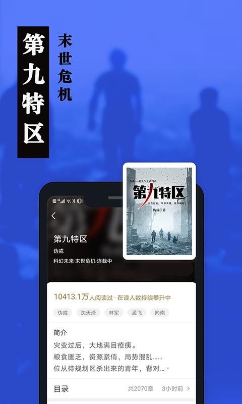 卧卧阅读app下载_卧卧阅读2021版下载v1.1.1 安卓版 运行截图2