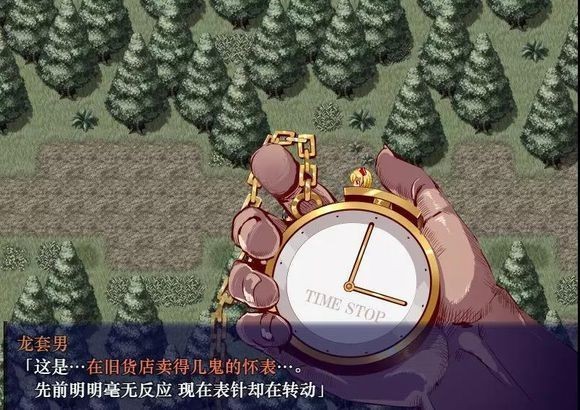 时间停止游戏手机破解汉化版下载-时间停止最新中文版下载(全CG解锁)