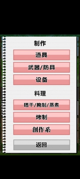 女高中生荒岛求生游戏汉化版下载-女高中生荒岛求生安卓中文版下载
