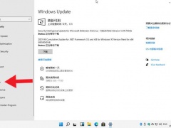 Windows11怎么免费激活？Win11一键激活方法汇总(附安装密钥)