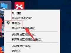 电脑windows11如何分盘 电脑windows11分盘详细教程[多图]