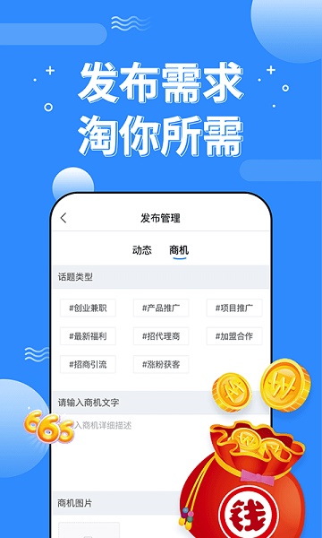淘米赚app下载_淘米赚最新版下载v1.0.1 安卓版 运行截图1