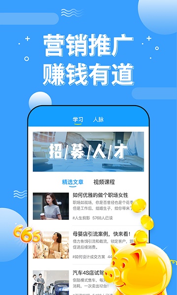 淘米赚app下载_淘米赚最新版下载v1.0.1 安卓版 运行截图2
