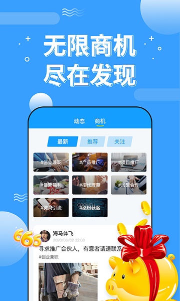 淘米赚app下载_淘米赚最新版下载v1.0.1 安卓版 运行截图3