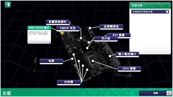装机模拟器手机版下载-装机模拟器手游(中文版)免费下载v1.2 运行截图2