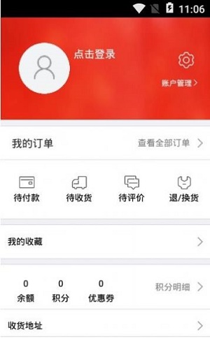 鸿雀联盟app下载_鸿雀联盟安卓版下载v3.8.1 安卓版 运行截图1