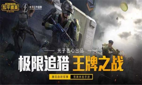 残梦框架7.0APP破解版下载-残梦框架吃鸡辅助7.0最新免费版下载