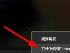 电脑windows11注册账号后登陆不了 电脑win11注册账号后登陆不了解决方法[多图]