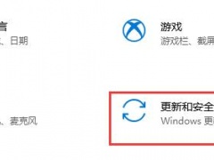 怎么升级正版win11 升级正版win11的方法介绍[多图]