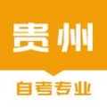贵州自考之家app下载_贵州自考之家手机版下载v1.0.0 安卓版