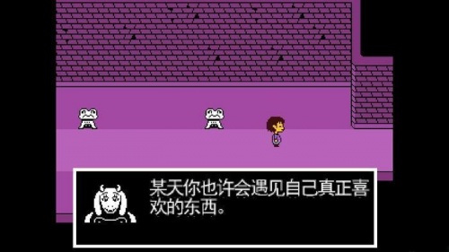 传说之下手机版下载-(gamepad)传说之下手机版免费中文版下载 运行截图1