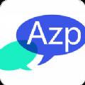 Azp讯聊软件下载_Azp讯聊2021版下载v2.53 安卓版