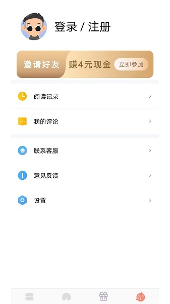 千汇小说app下载_千汇小说最新版下载v1.3 安卓版 运行截图2