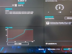 Win11无法安装需要TPM2.0怎么办 Win11么开启TPM2.0方法