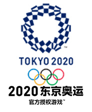 2020东京奥运官方授权游戏下载_2020东京奥运官方授权游戏中文版下载