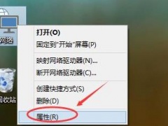 怎么建立共享家庭组win11 建立共享家庭组win11教程[多图]