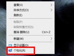 win11应用磁贴怎么设置颜色 win11应用磁贴设置颜色方法[多图]