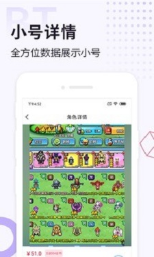 无限元宝游戏盒子app下载_无限元宝游戏盒子最新版下载v3.9.1313 安卓版 运行截图2