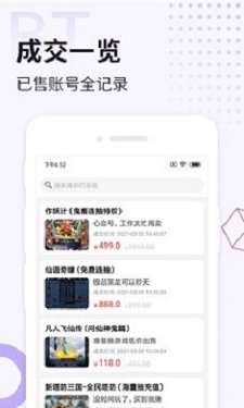 无限元宝游戏盒子app下载_无限元宝游戏盒子最新版下载v3.9.1313 安卓版 运行截图1