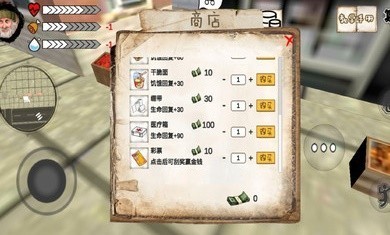 乞丐模拟器中文版下载-乞丐模拟器无限金币版免费下载v1.0安卓版 运行截图2