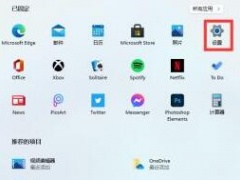 win11怎么安装中文 win11安装中文的方法介绍[多图]