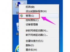 win11硬盘如何分区 win11硬盘分区方法[多图]