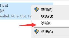 win11连不上wifi怎么办 win11连不上wifi解决方法介绍[多图]