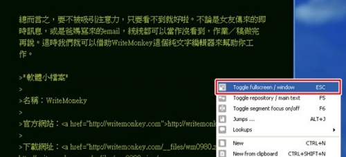 WriteMonkey2.7.3下载_WriteMonkey2.7.3中文版最新版v2.7.3 运行截图2
