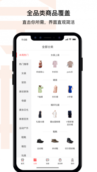 奈物优品app下载_奈物优品最新版下载v1.0.0 安卓版 运行截图3