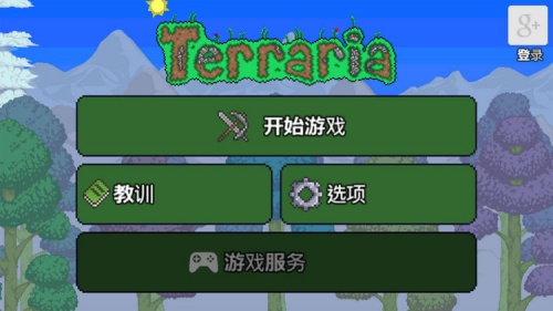 泰拉瑞亚1.2老版本下载-泰拉瑞亚1.2老版本(无条件制造)破解下载 运行截图2