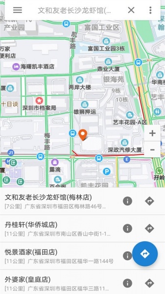 百斗卫星互动地图app下载_百斗卫星互动地图安卓版下载v2.1.1 安卓版 运行截图3