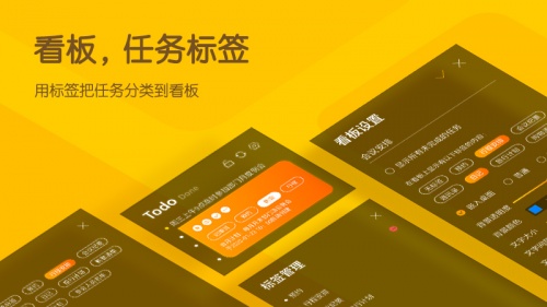 YYNote下载_YYNote小黄条电脑版最新版v3.0.5 运行截图1