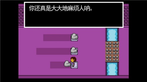 传说之下手机版下载_undertale传说之下(自带手柄)汉化下载v1.0.1 运行截图3