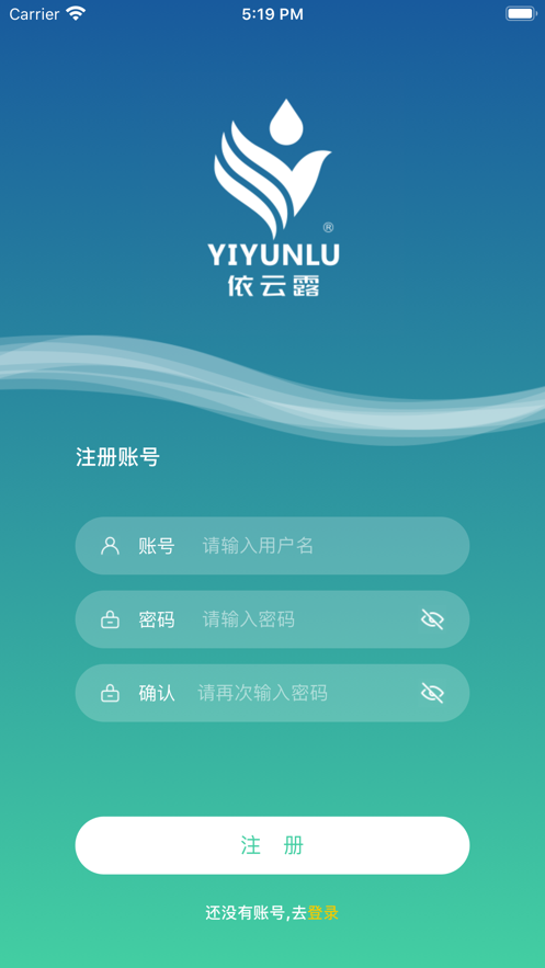 芸露app下载_芸露2021版下载v1.0 安卓版 运行截图2