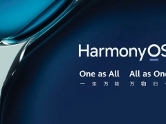 什么是 HarmonyOS 2.0操作系统一图看懂华为鸿蒙HarmonyOS[多图]