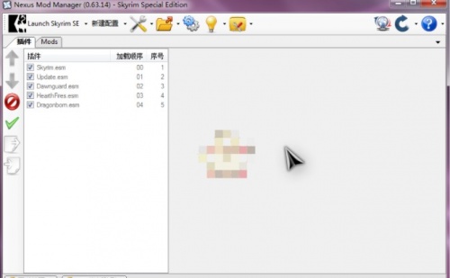 Nexus Mod Manager下载_Nexus Mod Manager0.61.3最新版v0.61.3 运行截图3