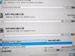 win11 pro rog是什么版本 win11 pro rog版本详细介绍[多图]