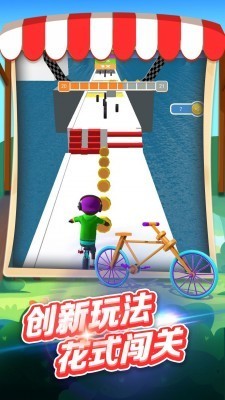 骑车去上学游戏下载|骑车去上学官方安卓版下载v1.6.0 运行截图2