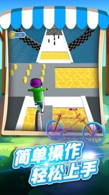 骑车去上学游戏下载|骑车去上学官方安卓版下载v1.6.0 运行截图3