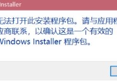 win11检测工具在哪里安装 win11检测工具安装方法[多图]