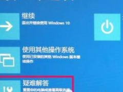 windows11更新打不开电脑怎么办 windows11更新打不开电脑解决方法[多图]