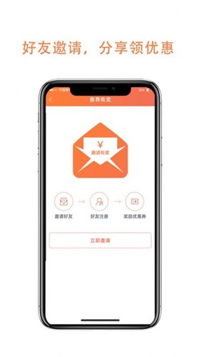 沛途出行app下载_沛途出行最新版下载v1.0 安卓版 运行截图1