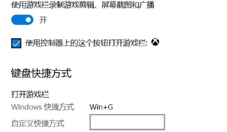 win11怎么录制屏幕 win11自带录屏的教程