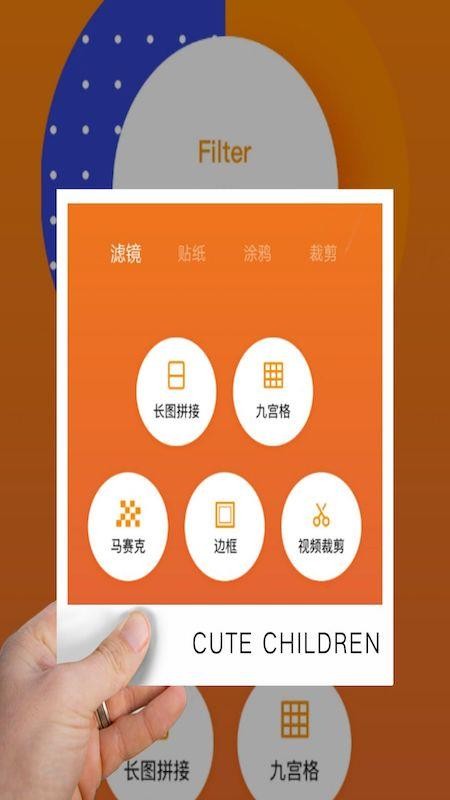 chiccam修图软件下载_chiccam修图最新版下载v1.0.1 安卓版 运行截图3