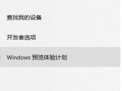 win11检查兼容性显示即将推出怎么办 win11检查兼容性显示即将推出解决教程介绍[多图]