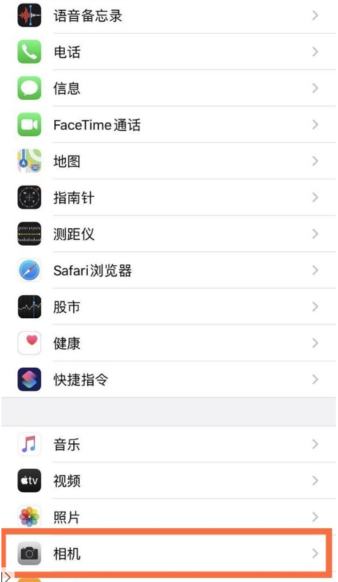 iphone相机如何调整曝光度 苹果手机相机快速调整曝光度方法