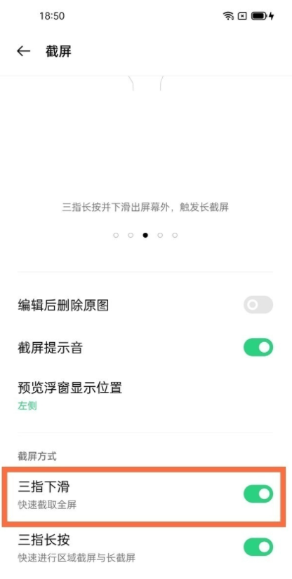 oppofindx3如何快速截图 oppo find x3手机截图方法大全