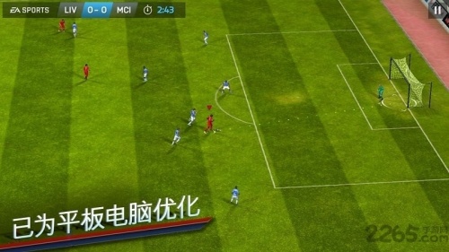 fifa14破解版下载|fifa14(可以玩)安卓破解版直装版下载v1.36 运行截图3